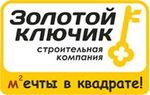 СК Золотой ключик